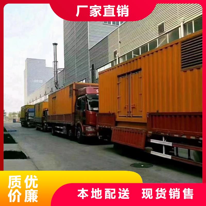 【静音发电机】租赁1300千瓦发电机现货齐全售后无忧