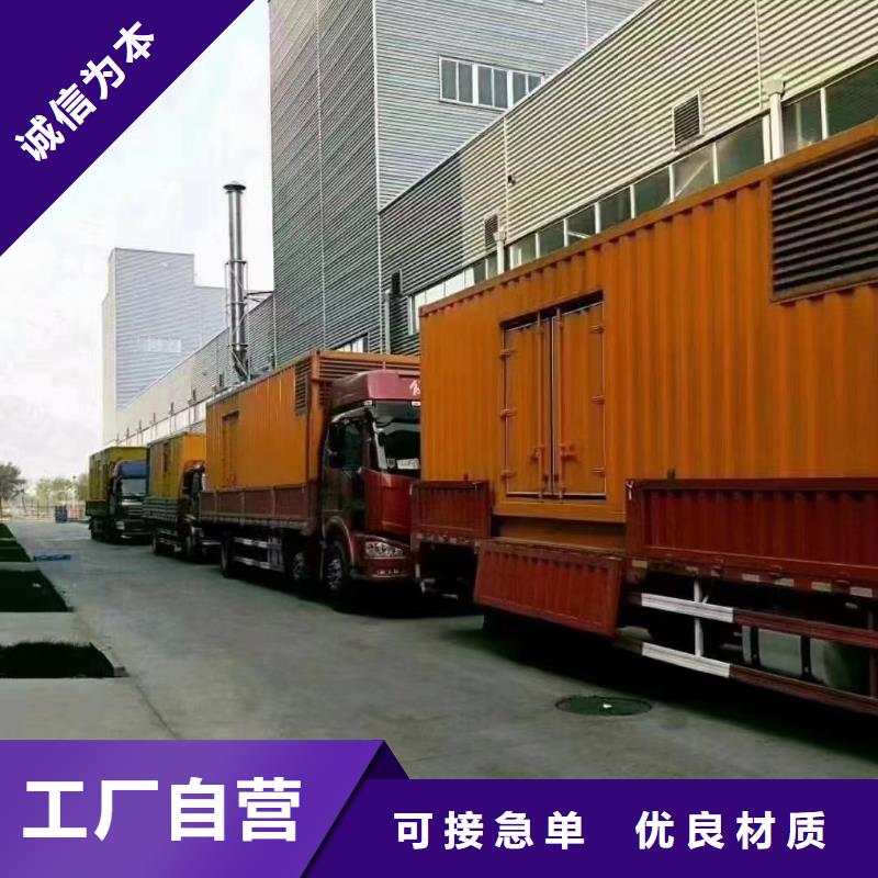 静音发电机静音发电机出租/租赁场报价