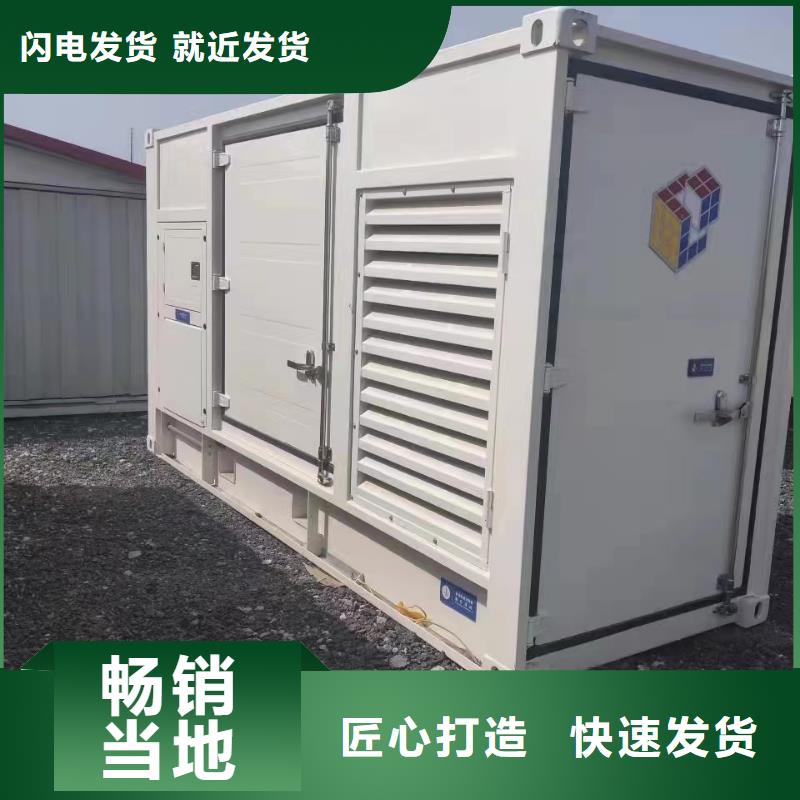 静音发电机500kw静音柴油发电机源厂直接供货