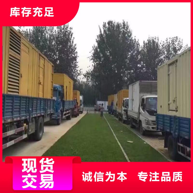 静音发电机300kw发电机出租好厂家有担当