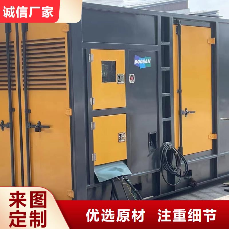 静音发电机发电机租赁实力商家