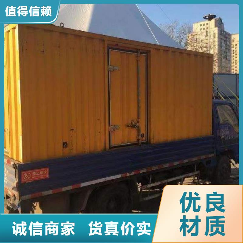静音发电机,【租赁600千瓦发电机】源头工厂