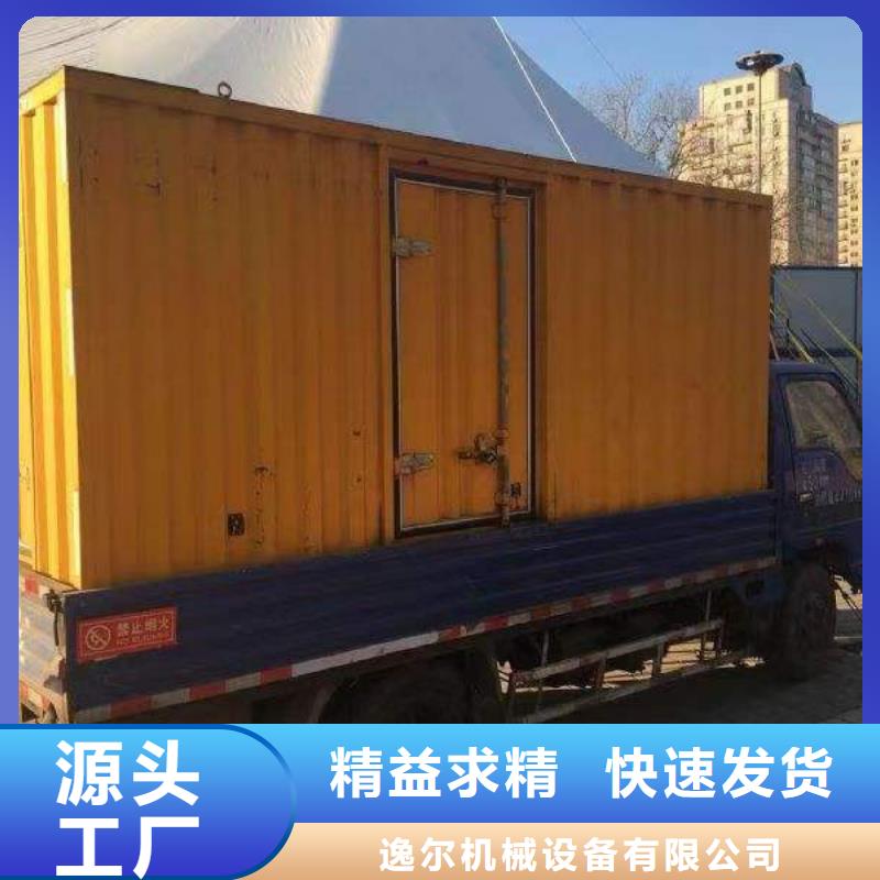 静音发电机发电机租赁支持批发零售