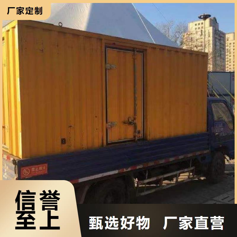 静音发电机_【柴油发电机出租/租赁】专业的生产厂家