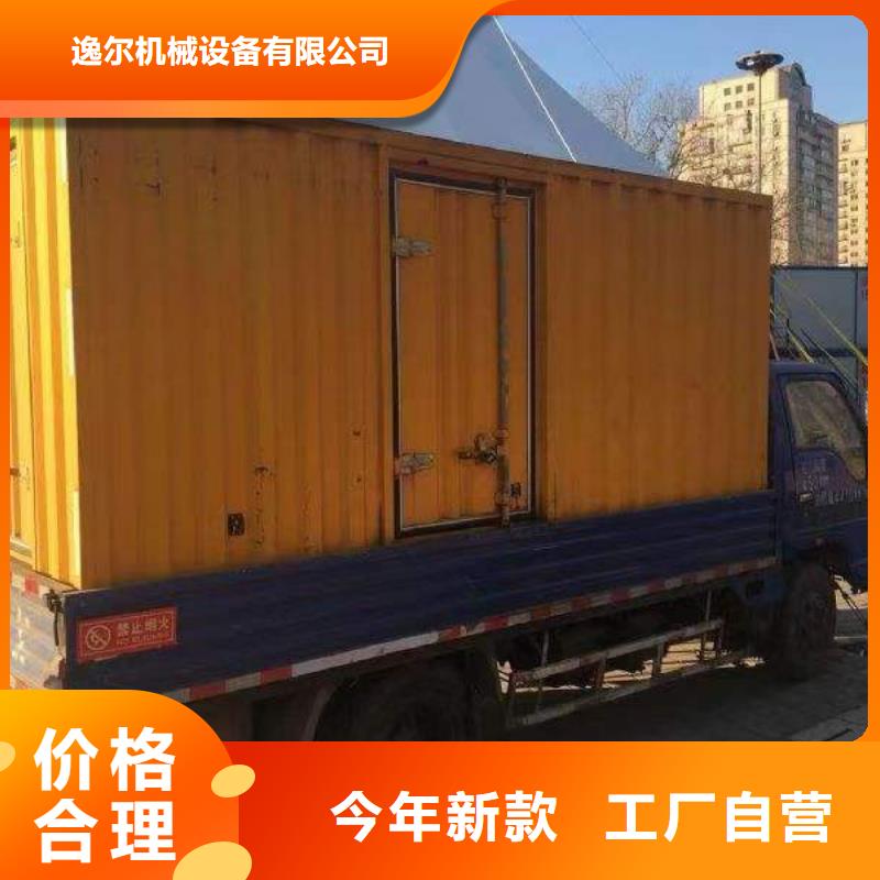 静音发电机本地发电机出租实力大厂家