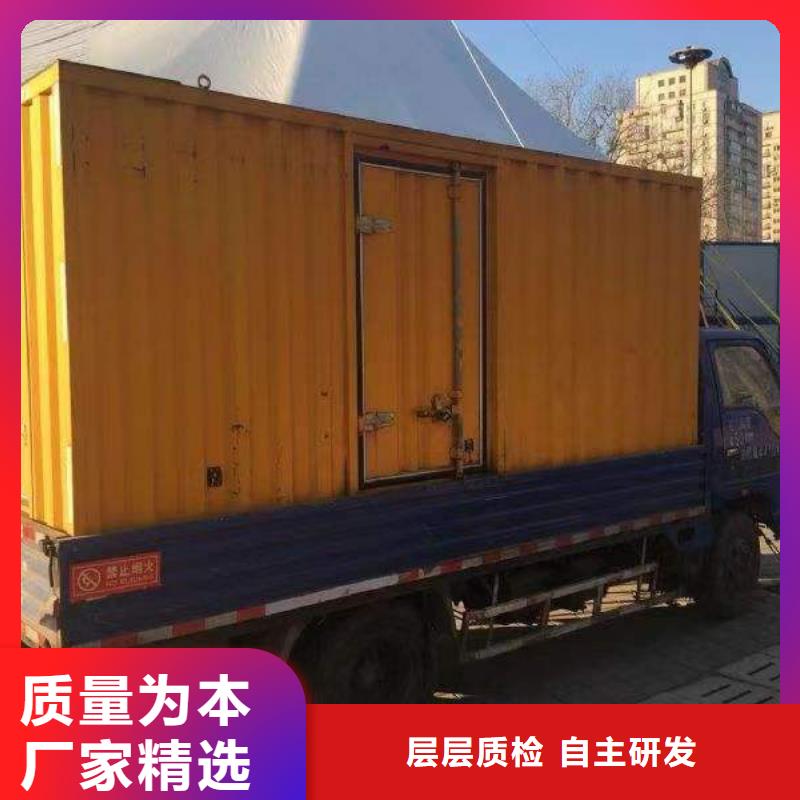 静音发电机-【租赁600千瓦发电机】购买的是放心