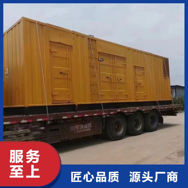 静音发电机出租大型发电机厂家直销