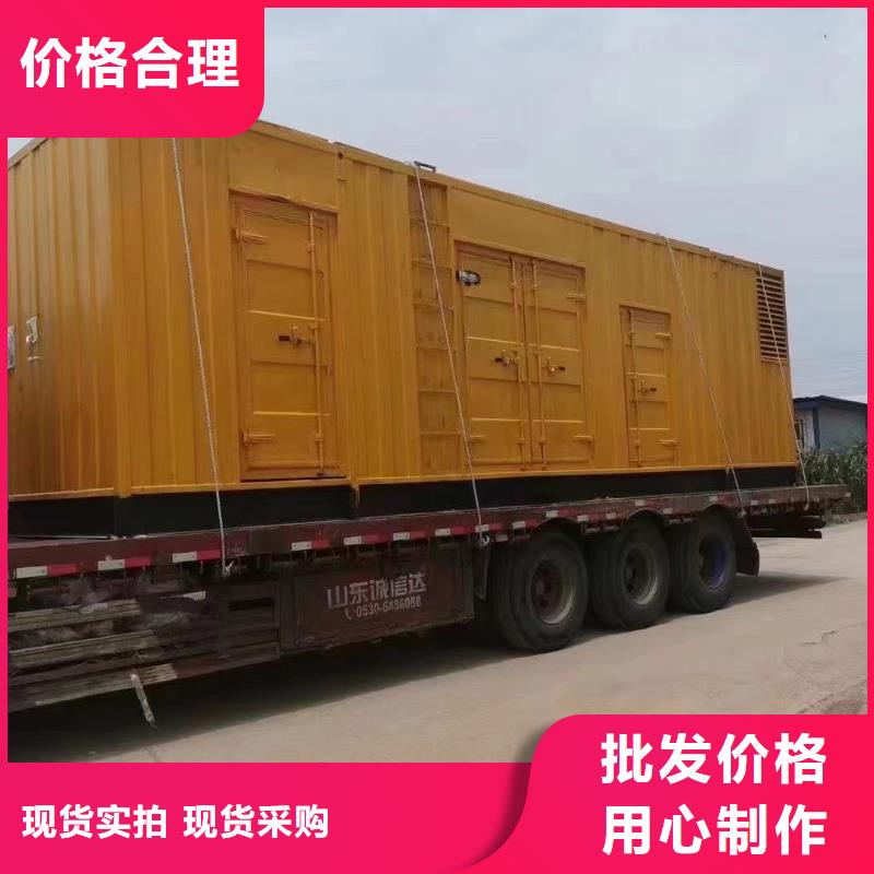静音发电机柴油发电机回收价格有优势