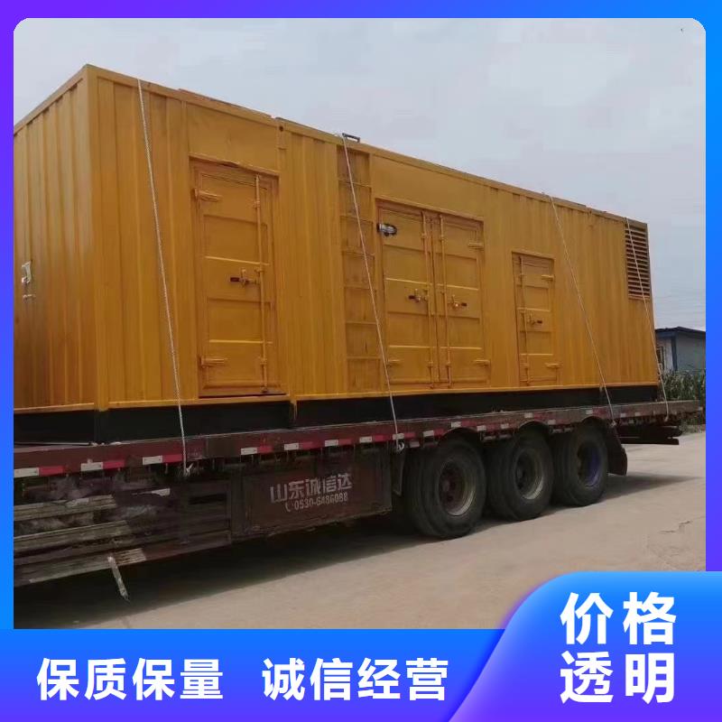 静音发电机租赁1000千瓦发电机原料层层筛选