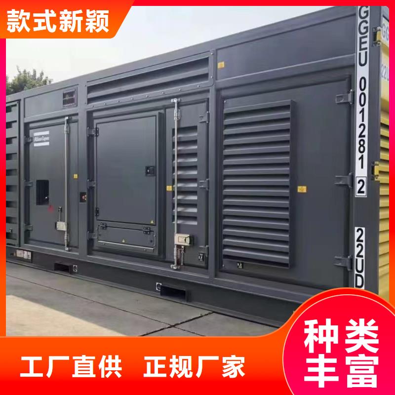 静音发电机发电机租赁优选厂商