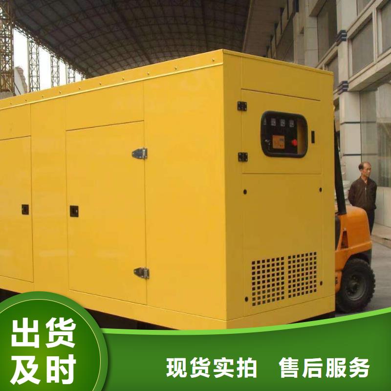 静音发电机发电机回收实力厂家直销
