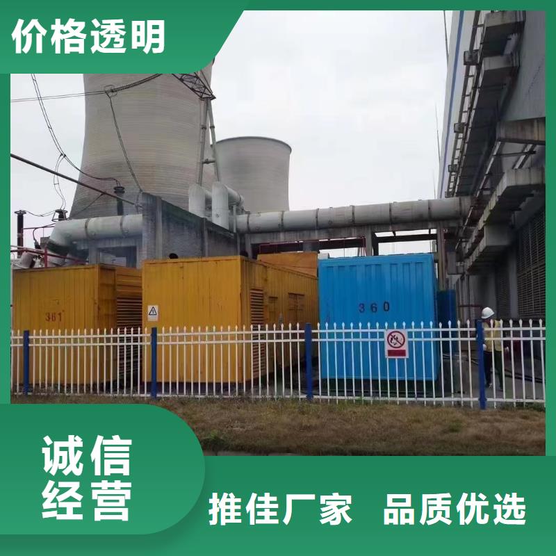 静音发电机出租发电机源厂直接供货