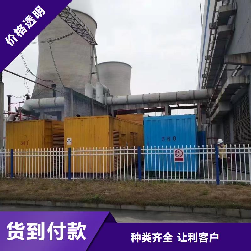 静音发电机,【租赁600千瓦发电机】源头工厂