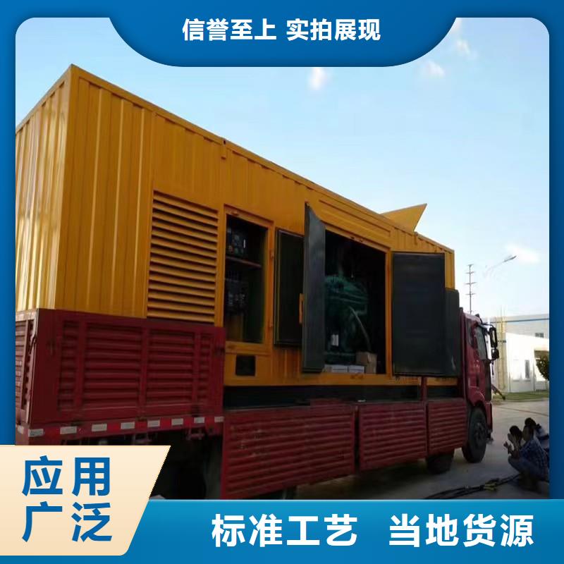 静音发电机-【发电机出租】随到随提