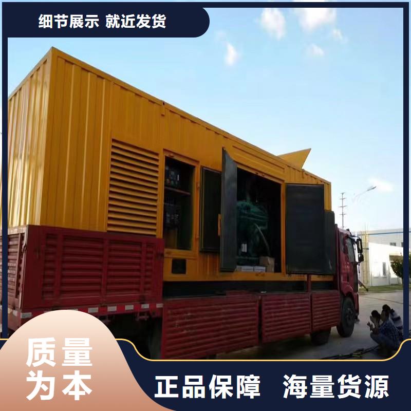 静音发电机租赁发电机严选好货