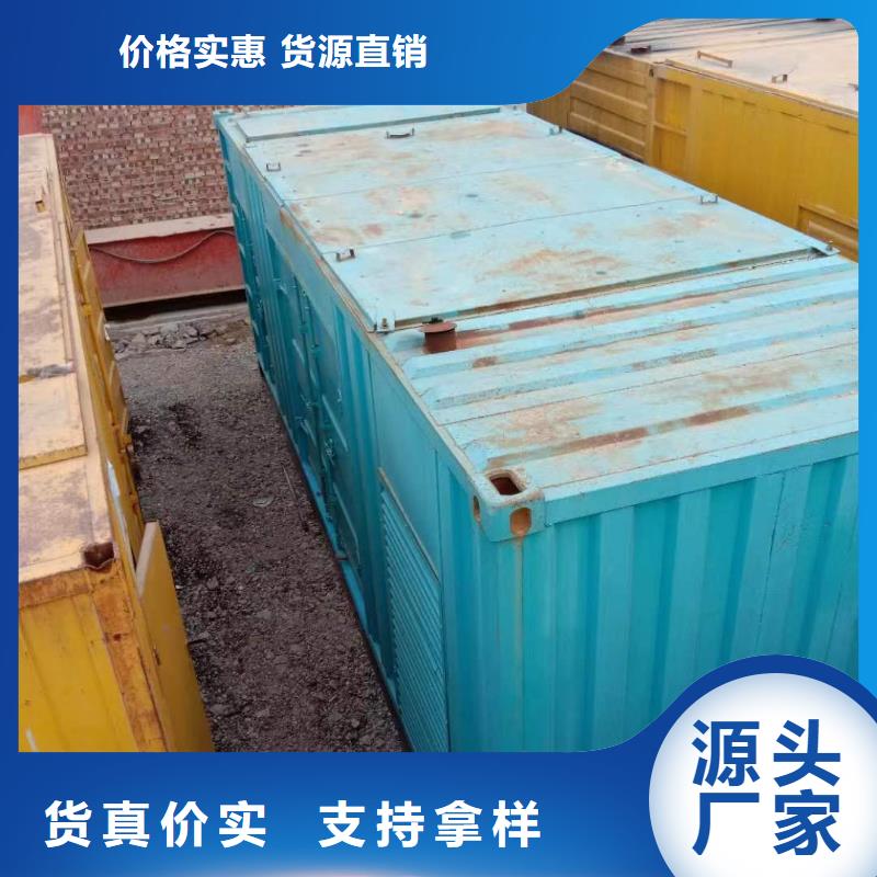 静音发电机大型发电机出租/租赁大库存无缺货危机