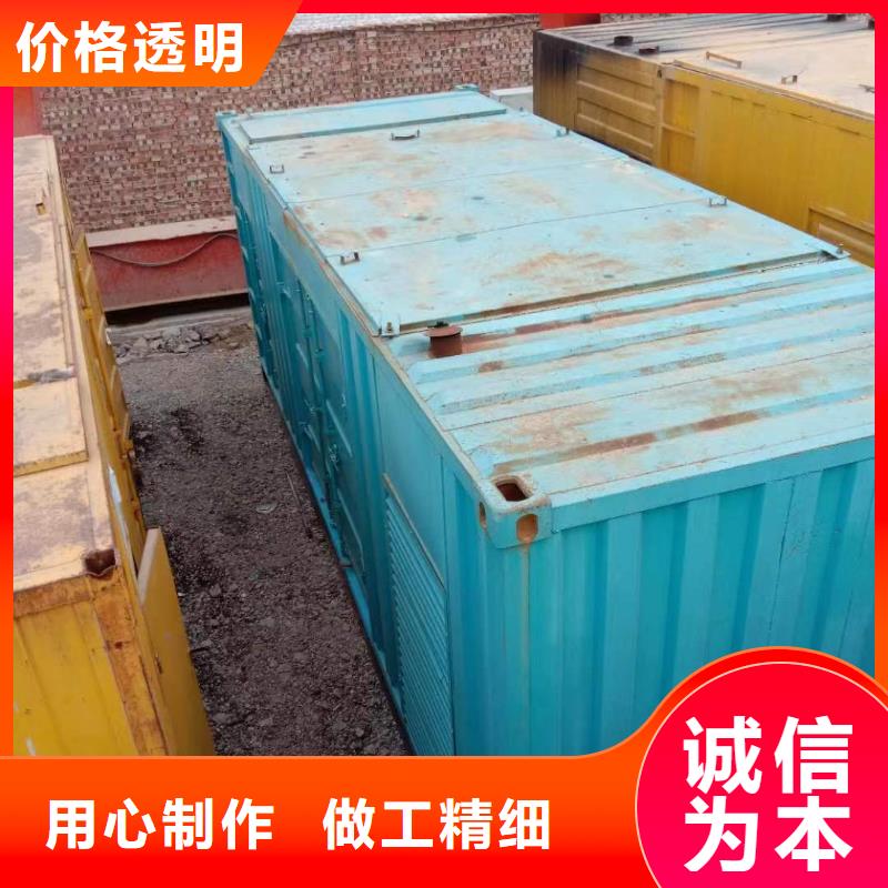 静音发电机柴油发电机回收拒绝差价