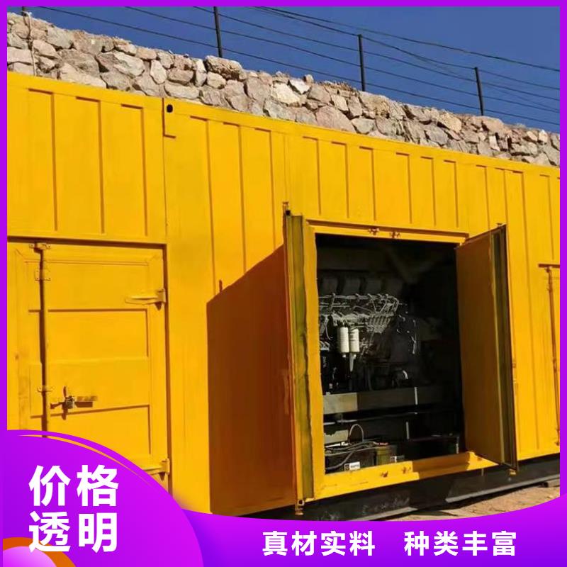 【静音发电机发电机出租工艺成熟】