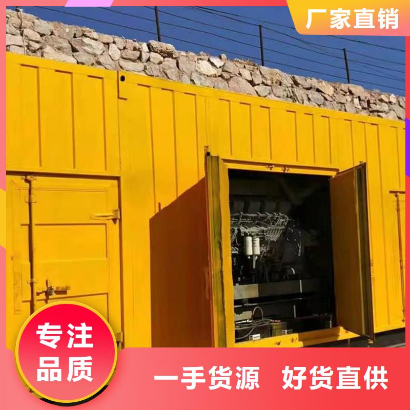 静音发电机租赁1000千瓦发电机原料层层筛选