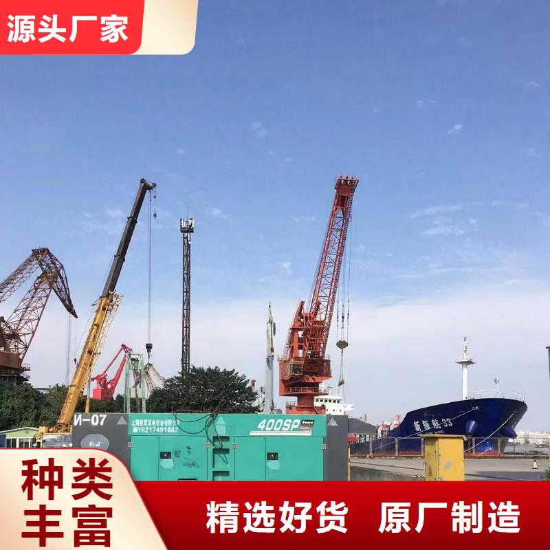 【静音发电机】发电机租赁价格定金锁价