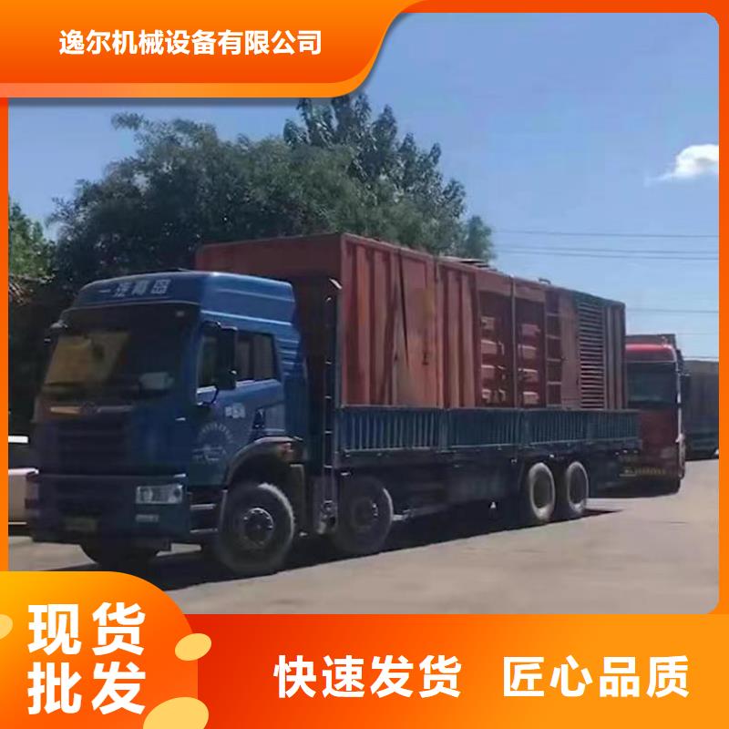 静音发电机【出租静音发电机】厂家直销放心
