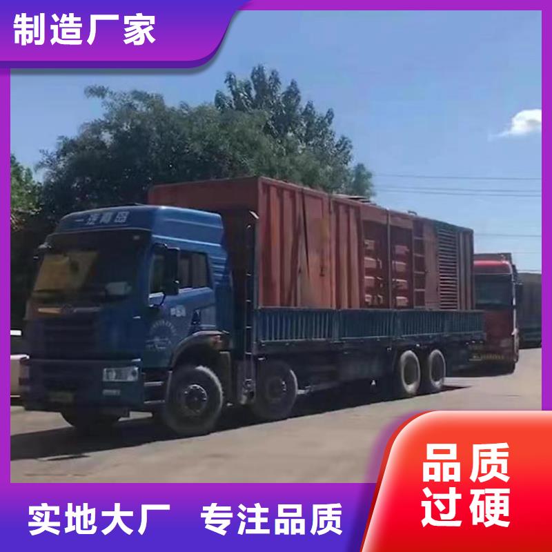 静音发电机本地发电机出租实力大厂家