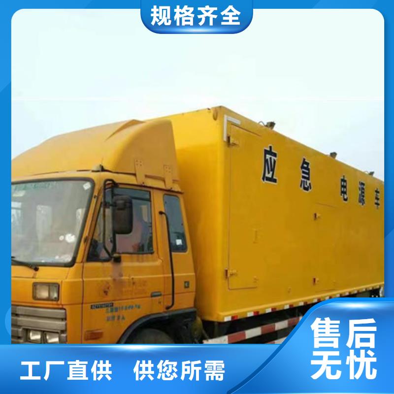 静音发电机【出租发电机】实力大厂家