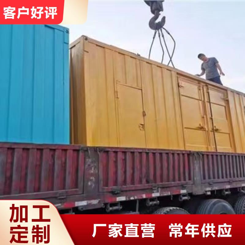【静音发电机】_柴油发电机销售大量现货