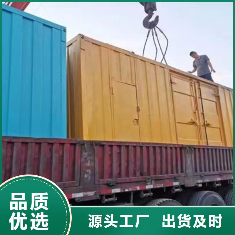 【静音发电机,发电机租赁丰富的行业经验】