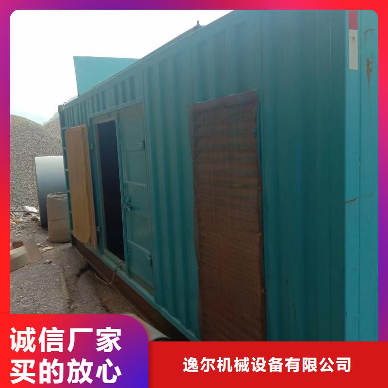 静音发电机【发电机租赁】品种全