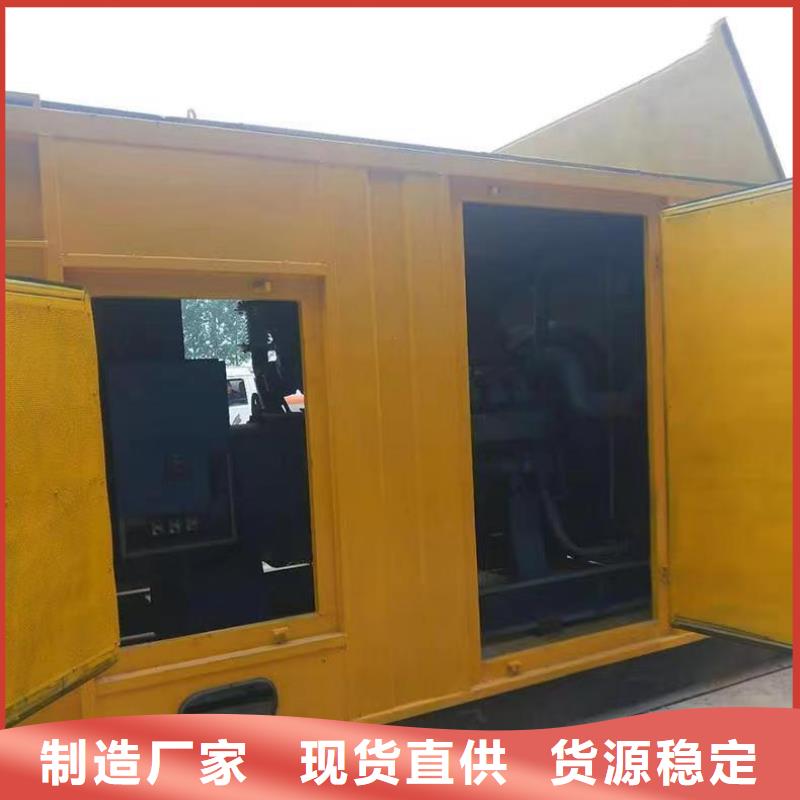 静音发电机出租柴油发电机厂家自营