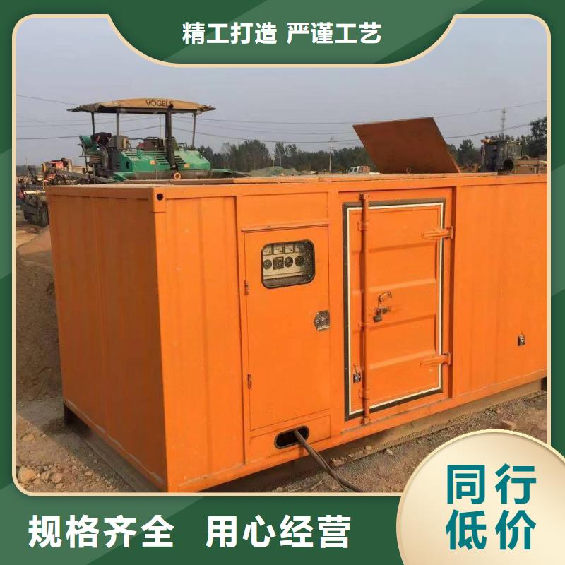 【静音发电机】发电机出租今日新品