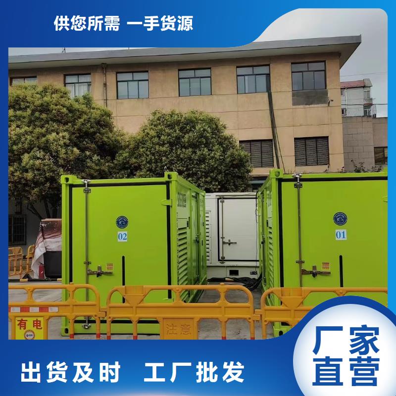静音发电机出租静音发电机源头厂家经验丰富