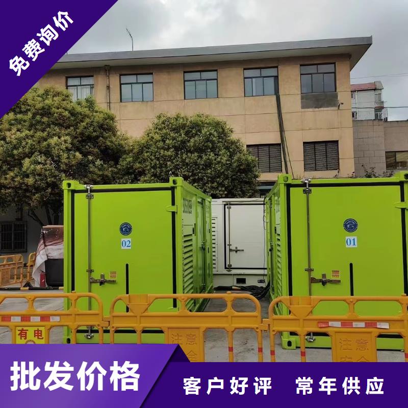 静音发电机大型发电机出租/租赁
一站式采购商