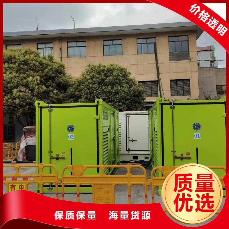 静音发电机大型发电机出租/租赁大库存无缺货危机