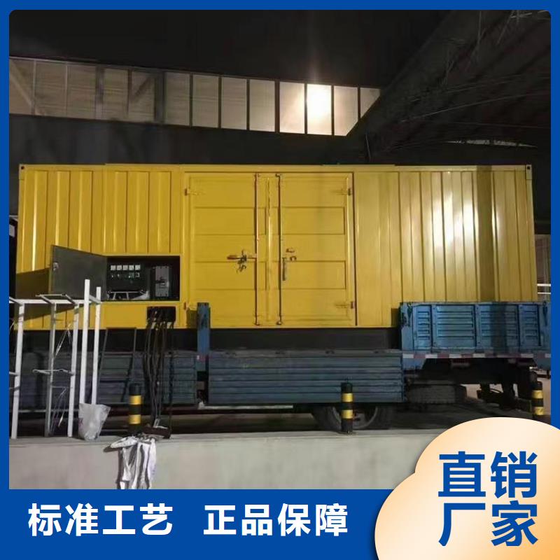 静音发电机本地发电机出租实力大厂家
