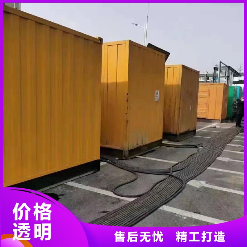 静音发电机发电机回收品质信得过