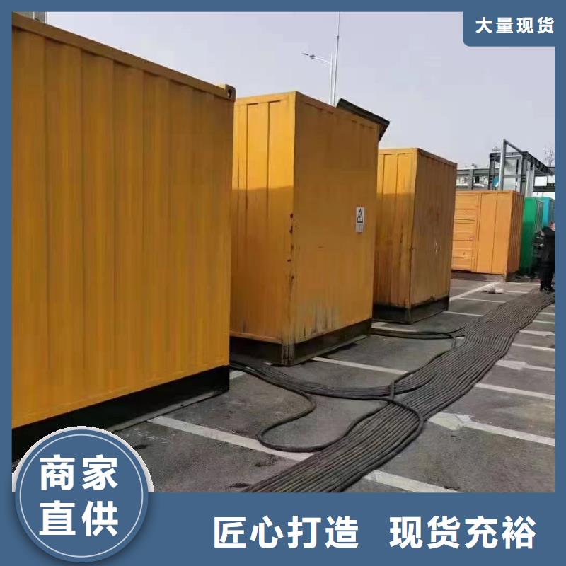 静音发电机大型发电机出租/租赁质量三包