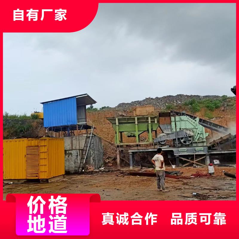 静音发电机【发电机出租】资质认证