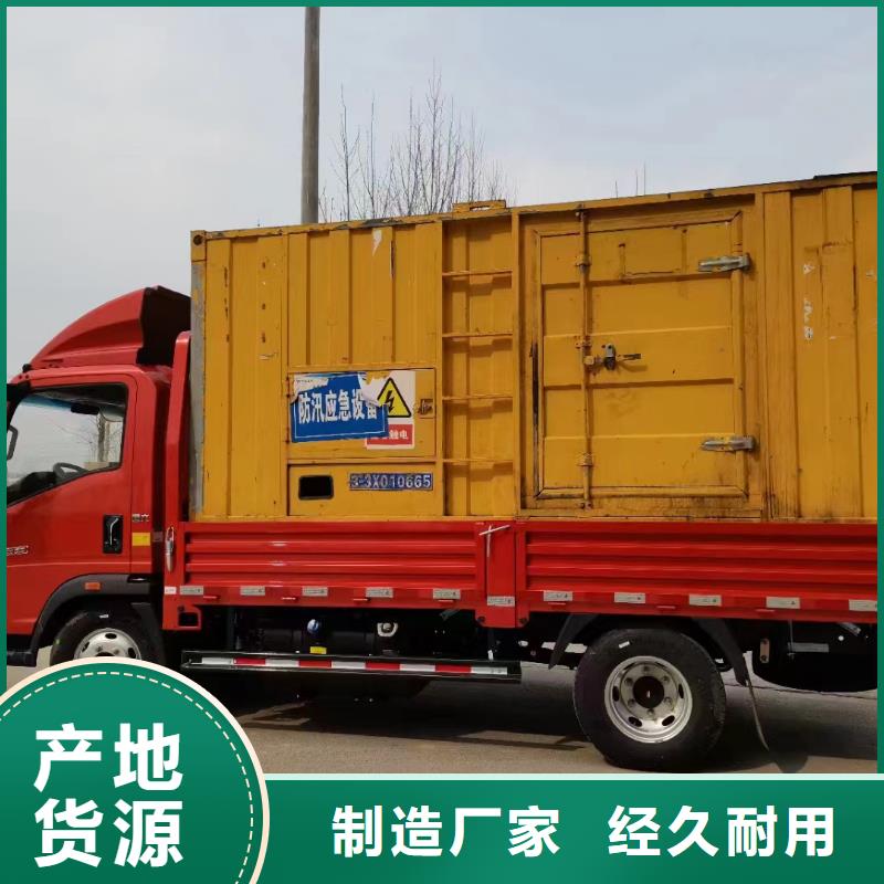 静音发电机租赁600千瓦发电机质量检测
