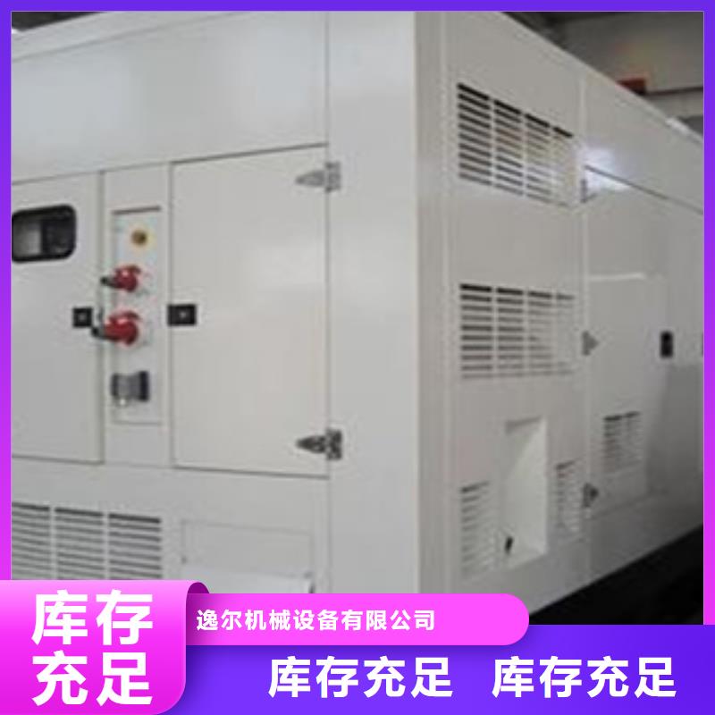 静音发电机租赁1000千瓦发电机原料层层筛选