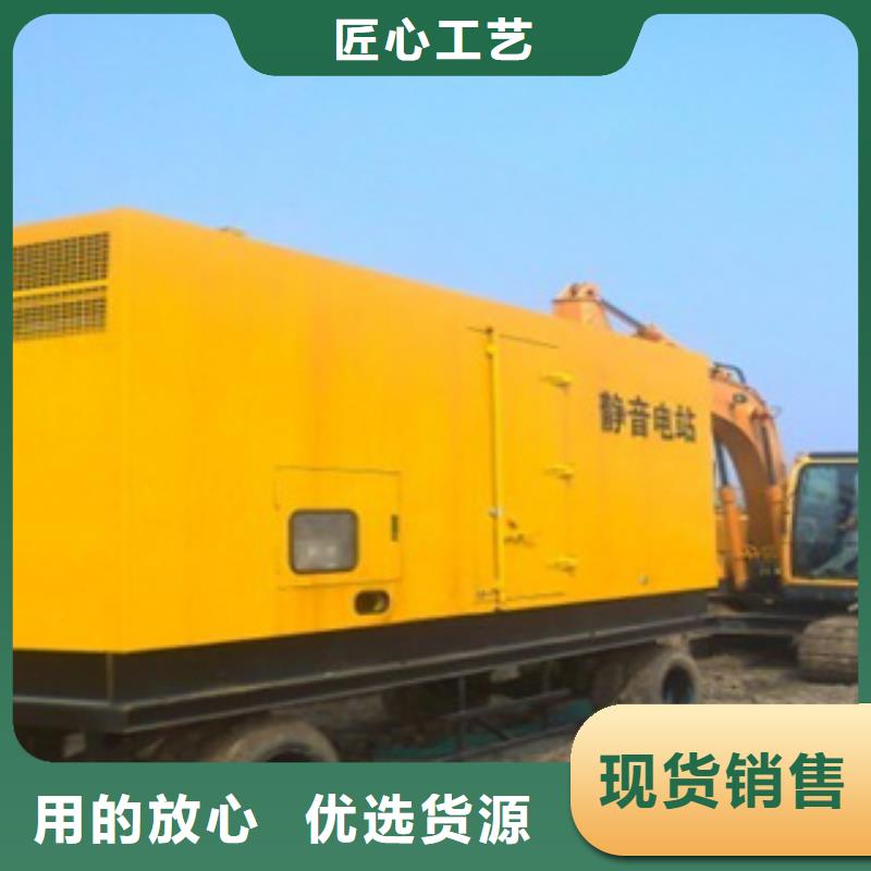 【静音发电机】,出租发电机诚信商家服务热情