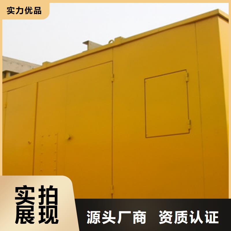 静音发电机1500kw发电车租赁诚信经营质量保证