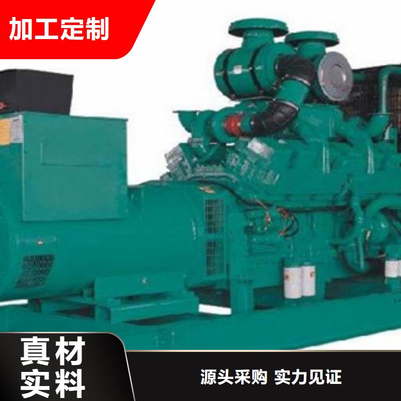 静音发电机【发电机租赁】品类齐全