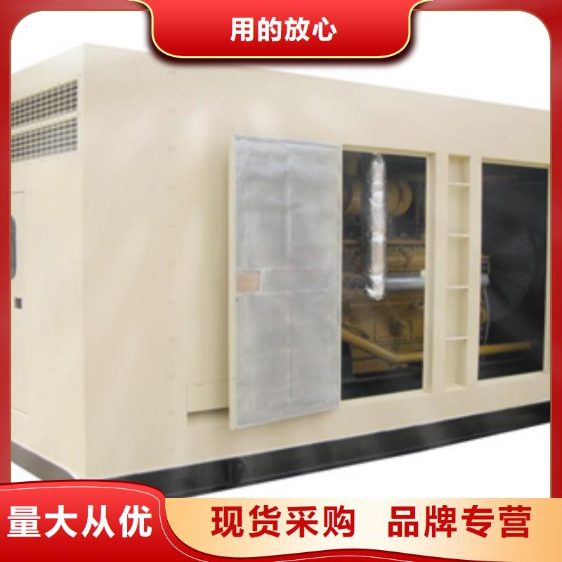 静音发电机租赁1000千瓦发电机原料层层筛选