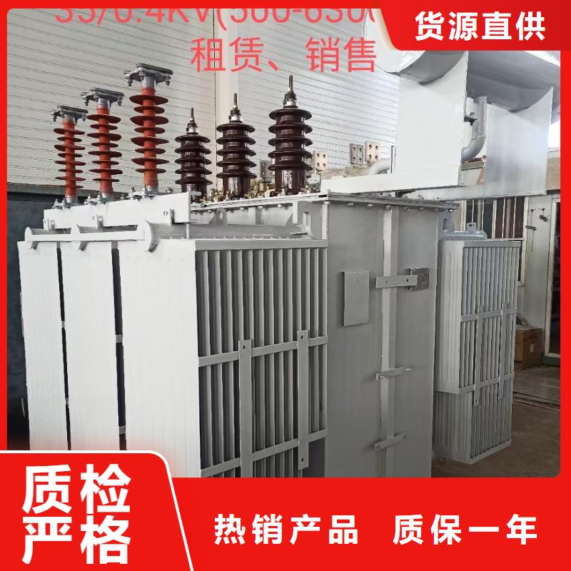 1000KVA变压器租赁电话出租公司