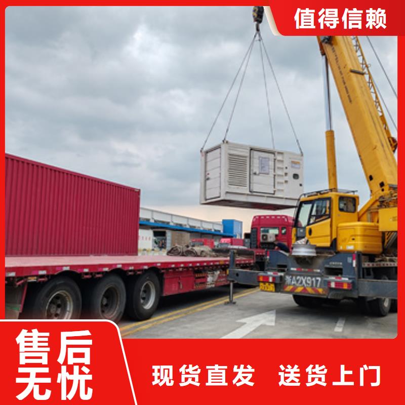 发电机出租发货快包运费