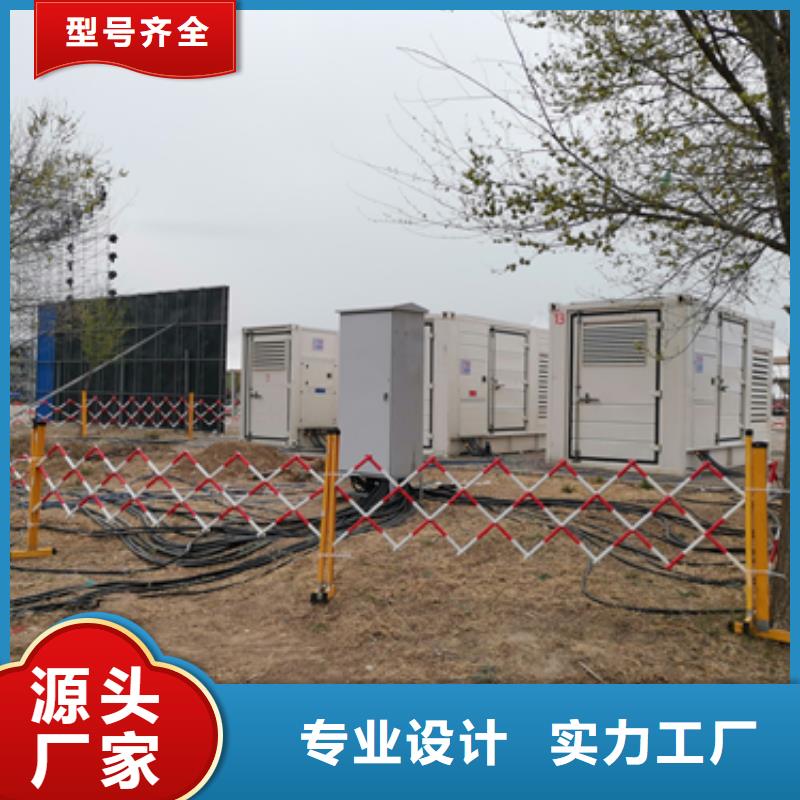 进口发电机出租含运费24小时供应