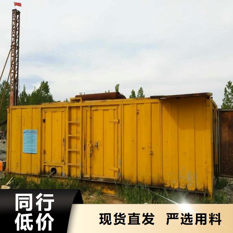 变压器租赁
