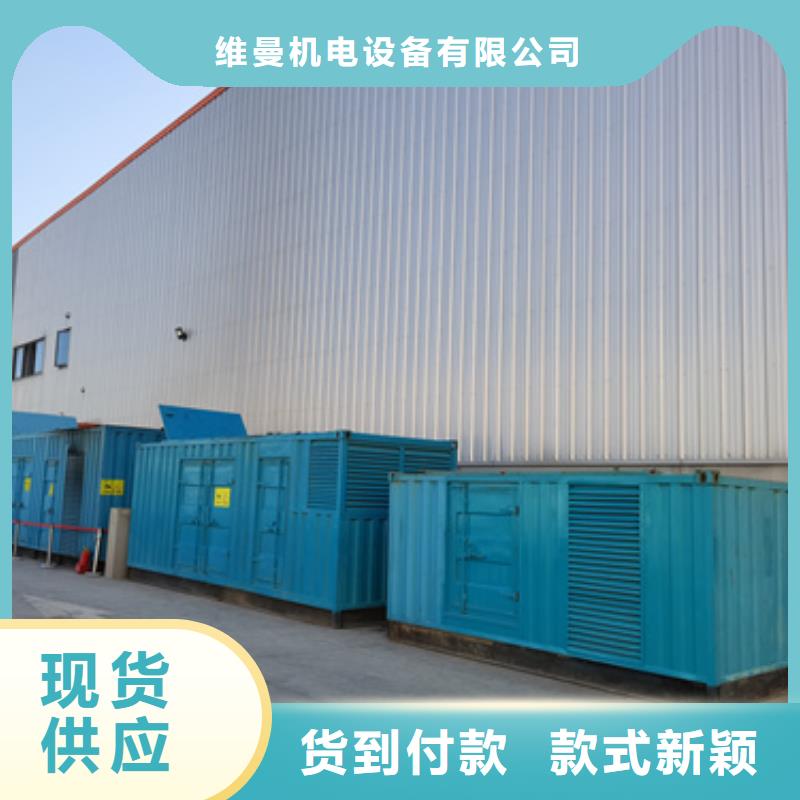 400KW电源车租赁电话本地厂家
